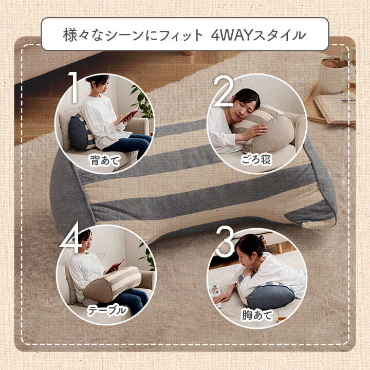 クッション 寄りかかり 日本製 オーガニックコットン 綿100% ボーダー 洗える 背もたれ 約55×35×25cm 新生活