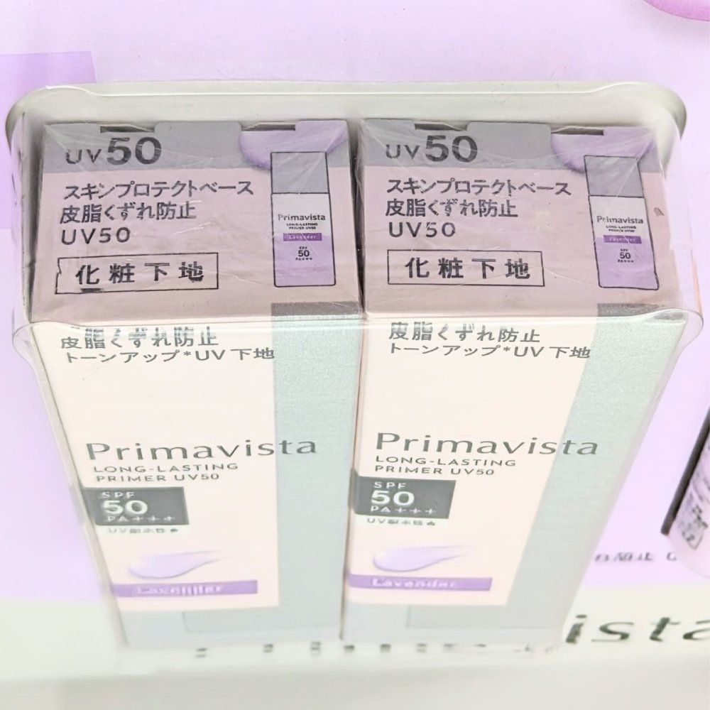 PRIMAVISTA  ( プリマヴィスタ )　スキンプロテクトベース　くすみカバー　皮脂くずれ防止　UV50　ラベンダー　UV耐水性　SPF50　容量 ( 25ml×2本、5ml×2本 )　花王　日本製　#54045