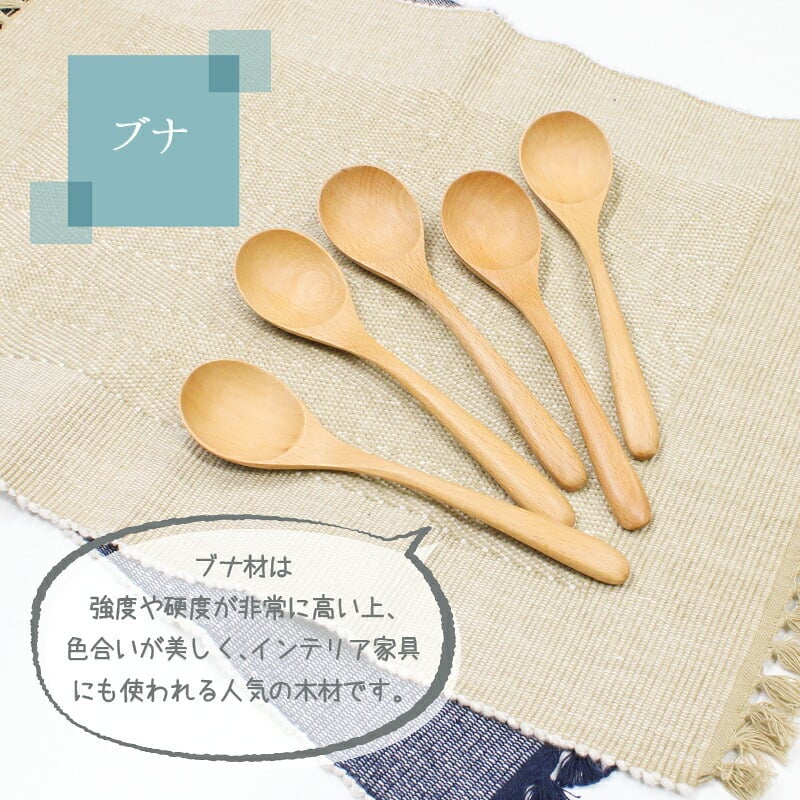 スプーン おしゃれ カトラリー 5本セット カトラリーセット 木 木製 カレースプーン 業務用 かわいい 大きめ 丼 18.2cm スープ お弁当用 漆 天然木製 食器 カレー カフェ風 シンプル 漆 ナチュラル カレー シチュー スープ