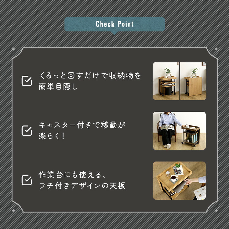 ワークアシストワゴン ヴィンテージ調 調節可能 サイドワゴン デスクワゴン キャスター付きワゴン 収納家具 サイドデスク デスクサイド収納 キャスター付き収納 デスク横収納 移動式収納 コンパクト リビング リビング収納 デスク収納 ワゴン収納 新生活