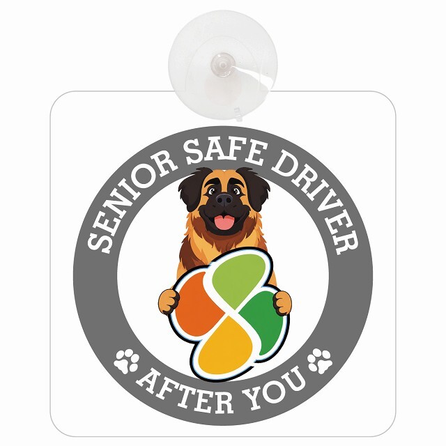 カーサイン 高齢者マーク SENIOR SAFE DRIVER レオンベルガー 車内用 吸盤タイプ 収れん火災防止タイプ 肉球 日本製 車 ステッカー