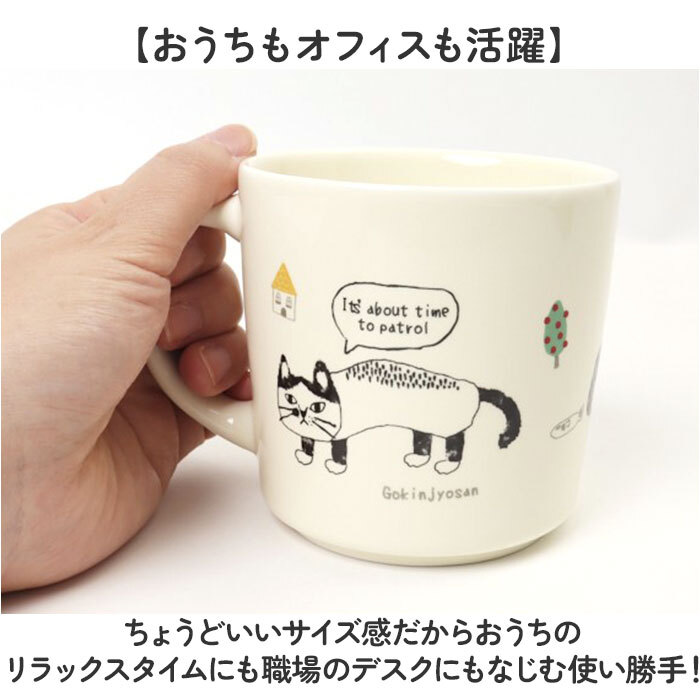 マグカップ ねこ 通販 コップ ネコ カップ コーヒーカップ 陶器マグカップ ぽってりマグカップ 食器 キッチン用品 マイカップ 台所用品 猫グッズ アニマルキャラクター ほっこり おうちカフェ クスグルジャパン ねこ雑貨