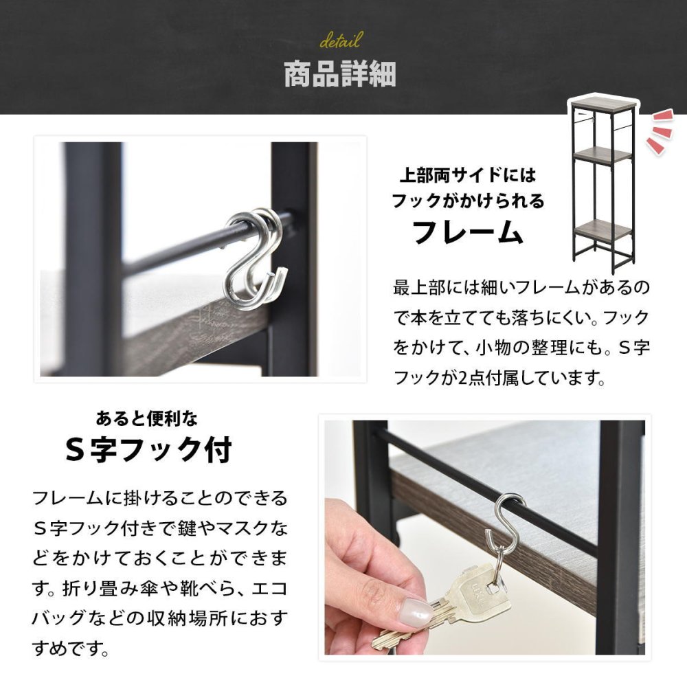 コンソールテーブル Calm W30 ONES0354 幅30cm  玄関収納 シンプルスタイル モダン 角型 木製 コンソールラック幅30cm 奥行21cm 高さ80cm