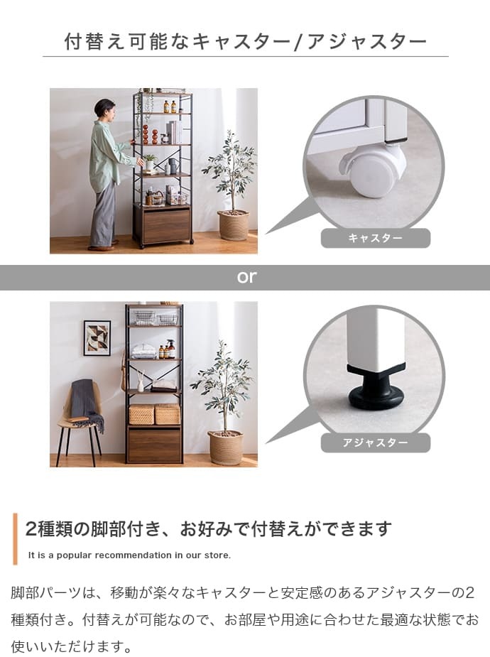 ラック オープン 収納 ワードローブ 洋服収納 収納付き 引出し付き キャスター付き アジャスター付き 一人暮らし ワンルーム コンパクト 可動棚 棚 スリム 木目調 白 おしゃれ 幅60cm 5段 新生活