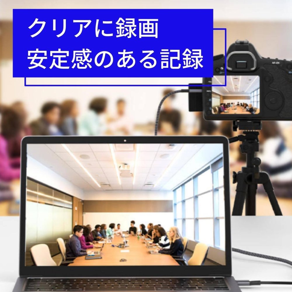 ビデオキャプチャー　AC05　1080P／60Hz　USB HDMI入力　ゲーム録画　ウォークスルー録画　ハイライト記録　動画が会議の配信に