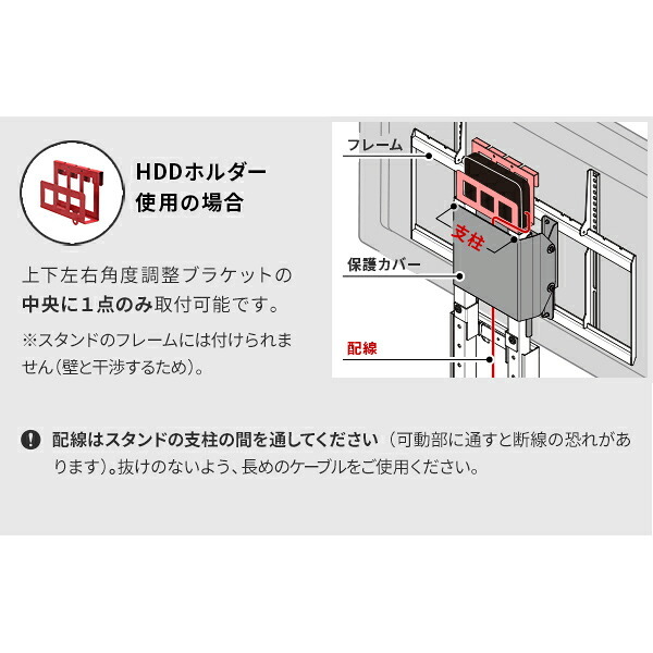 WALLインテリアテレビスタンド V2・V3対応 上下左右角度調整ブラケット 角度調節 無段階調整 黒 ブラック テレビ台 テレビスタンド 部品 パーツ スチール製 震度7耐震試験済 WALLオプション 新生活