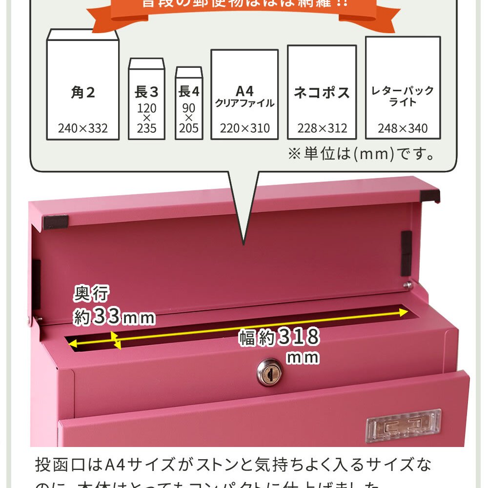 ガーデン エクステリア 新聞受け付き壁掛けポスト Miche ミケ PST-004