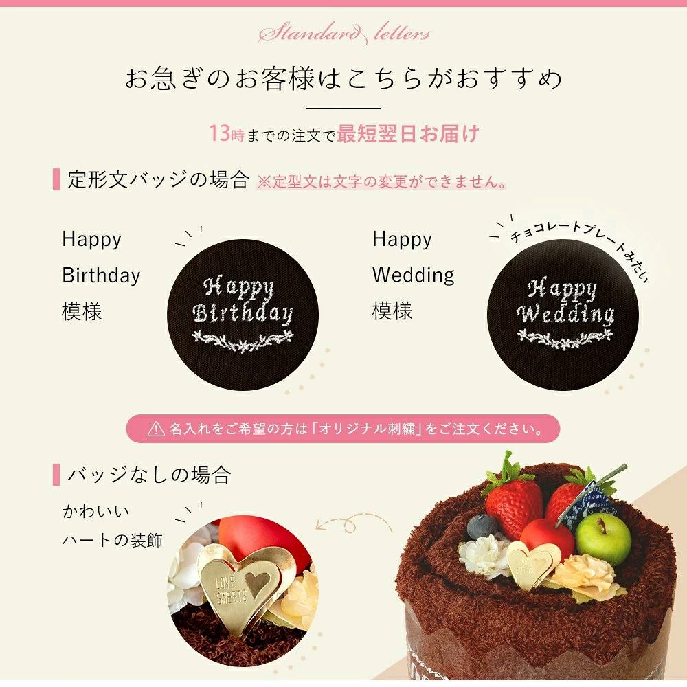 泉州タオルケーキ フルーツ  タオル ギフト 出産祝い かわいい プレゼント フェイスタオル 花 花束 日本製 お誕生日 退職祝い 送別会 法人用 お見舞い 卒業 結婚祝い ホール 定年 おしゃれ バースデー 内祝い お中元