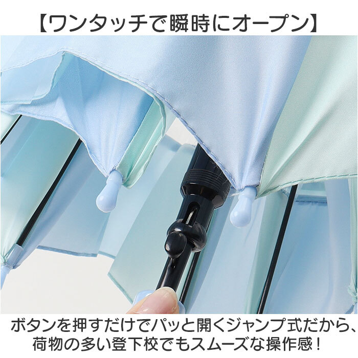 キッズ長傘女の子 通販 こども用ジャンプ傘 ビニール傘55cm ワンタッチ長傘 小学生通学雨傘 ラメ入り丸型手元 ポップグミビニール オーロラ裾デザイン ガールズ雨具 可愛い子ども傘 透明ジャンプ傘 中谷傘ナカタニ 梅雨対策 ファンシー雨傘 ジュニア長傘 ギフト