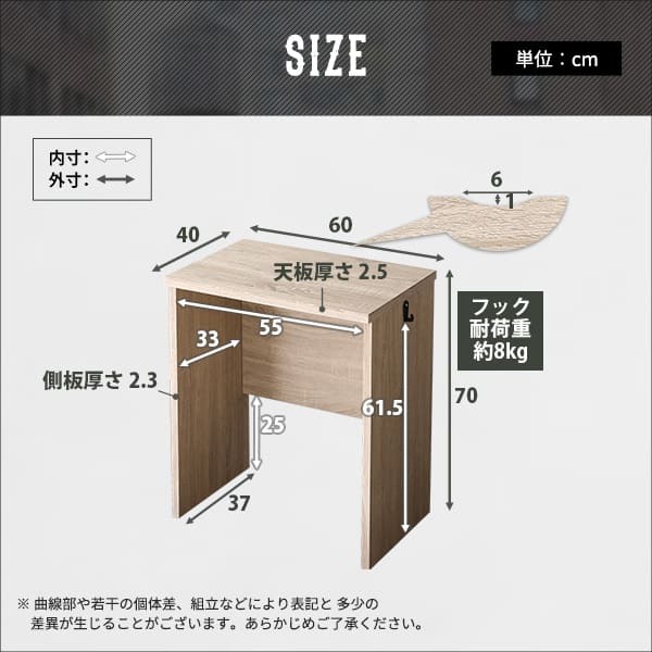 ワークデスク 幅60cm テレワーク デスク コンパクト 平机 一人暮らし リビング オフィス PC 机 シンプル ヴィンテージ 小学生 中学生 新生活