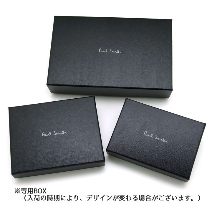 ポールスミス カードケース Paul Smith 名刺入れ カード入れ パスケース メンズ レザー ブラック ボルドー スカイブルー マルチカラー M1A-4768-WSTRGS 79 【ラッピング無料 誕生日 お祝い プレゼント ギフト 贈り物】 送料無料
