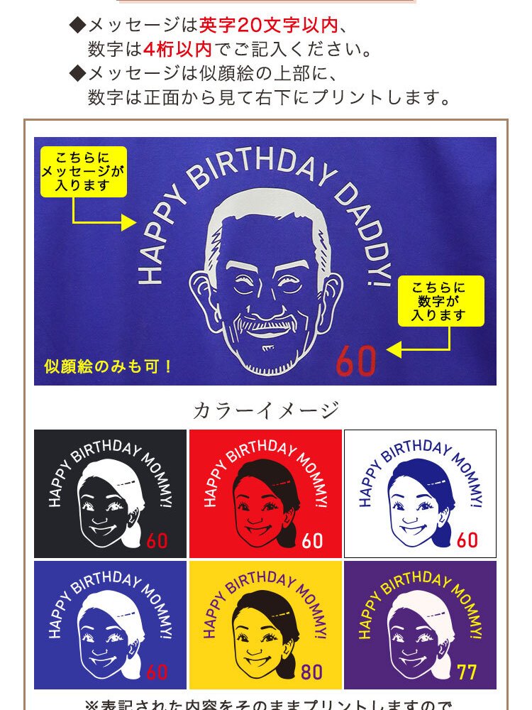 Tシャツ 似顔絵 名入れ 【名前入り 似顔絵 tシャツ】メンズ レディース 男性 女性兼用 半袖 犬 愛犬 猫 ペットおしゃれ ユニセックス オーバーサイズ S M L LL XL 黒 ブラック 赤 レッド 白 ホワイト 青 ブルー 黄 イエロー 紫 パープル ヘビーウェイト5.6 プレゼント 誕生日 父の日 母の日 GHOGolf