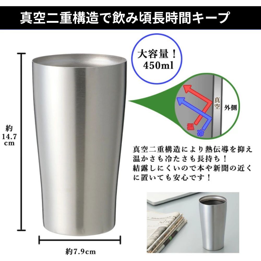 ギフト【名入れ】缶ビール風 ビールジョッキ 435ml ステンレスタンブラー 450ml | ジョッキ お酒 シンプル ガラス グラス 結婚祝い 新生活 結婚記念日プレゼント 父の日 還暦祝い 退職 友人 上司 祖母 祖父 両親 父 母 おしゃれ セット 新築祝い 出産祝い 誕生日