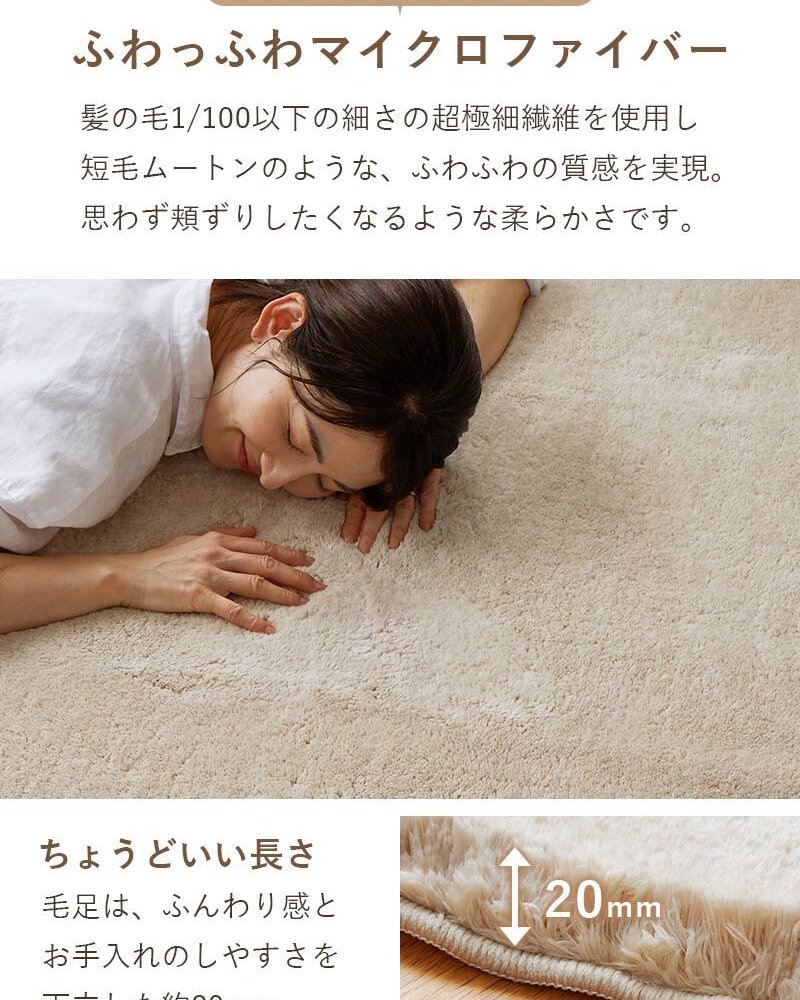 ラグ カーペット フェイクムートン 床暖房対応 ムートン風 冬用 マット ムートン調 フェイクラビットファー 絨毯 冬 あったか 北欧 ホット 対応 ふわふわ もこもこ 60x90c