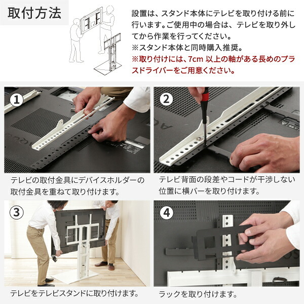 WALL Vシリーズ/PRO/A2/テレビ台用スタンド対応 マルチデバイスホルダー ハードディスクホルダー 背面収納 HDD モデム ルーター 追加オプション 部品 パーツ スチール製 WALLオプション SEVENSTAND セブンスタンド ウォール