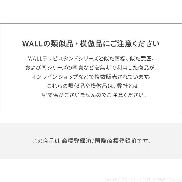 WALLインテリアテレビスタンド インテリアコードカバー 追加オプション 部品 パーツ 配線カバー 配線隠し ケーブルカバー WALLオプション