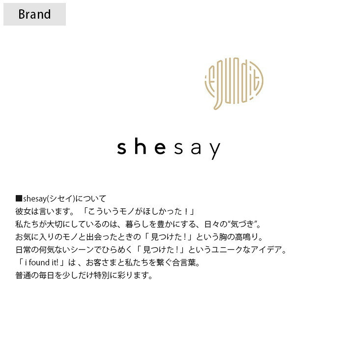 shesay シセイ リネン生地のコレクションケース レクタングル