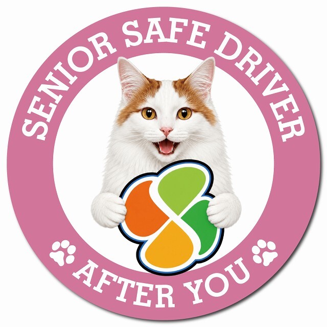 カーサイン 高齢者マーク SENIOR SAFE DRIVER ターキッシュバン マグネット 強力 直径13cm 肉球 日本製 車 ステッカー