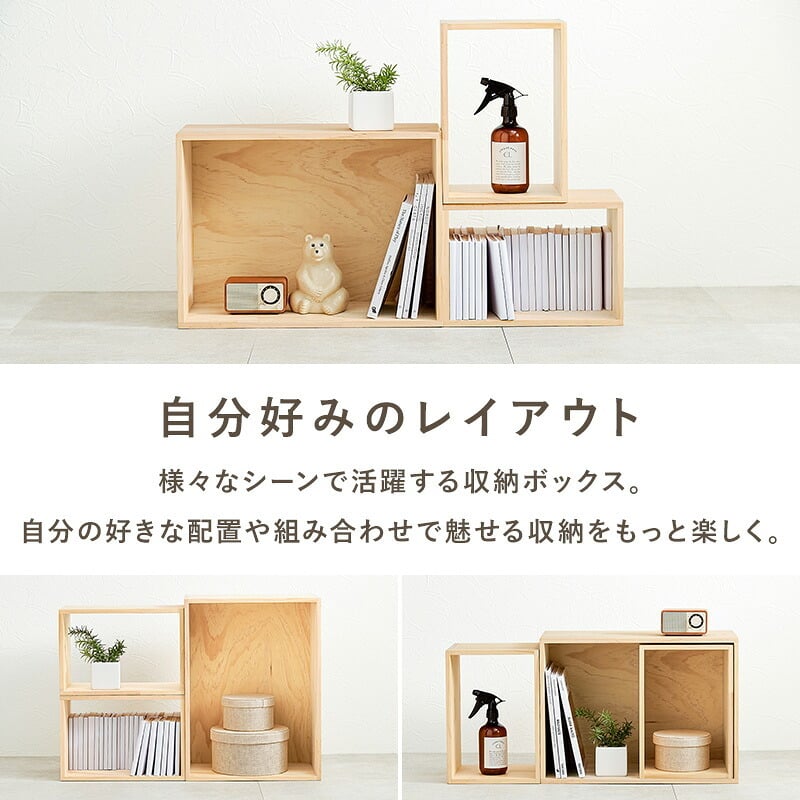 デスク チェア 収納ボックス3点セット 収納ボックス ブックラック ディスプレイラック 棚上 机 本棚 文庫本 コミック 絵本ラック おもちゃ収納 A4サイズ サイドテーブル 横 リビング 子供部屋 絵本棚 CDラック DVDラック 木製 おしゃれ