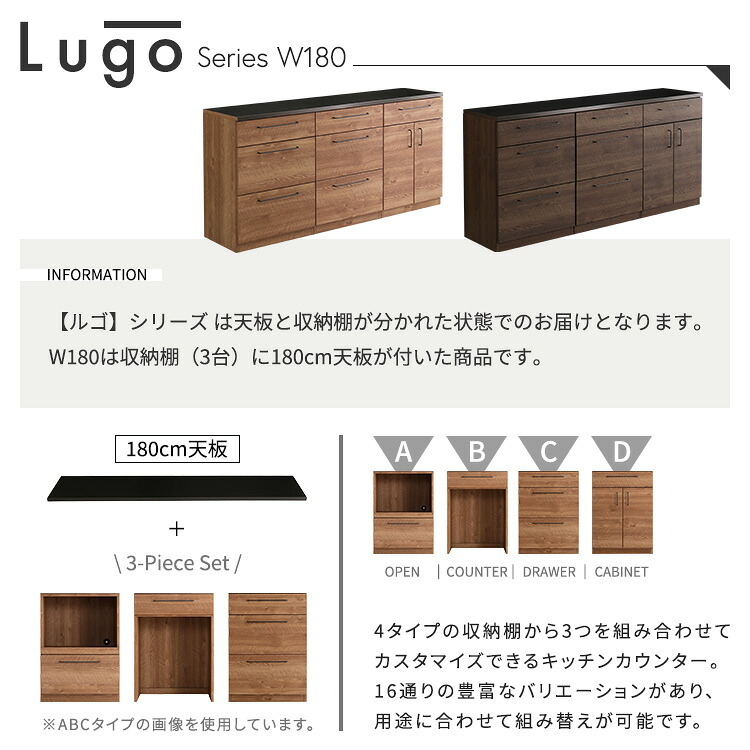 キッチンカウンター キッチン収納 日本製 特殊鋼板を使った組み合わせ 180cm 引き出し収納+引き出し収納+扉収納 新生活