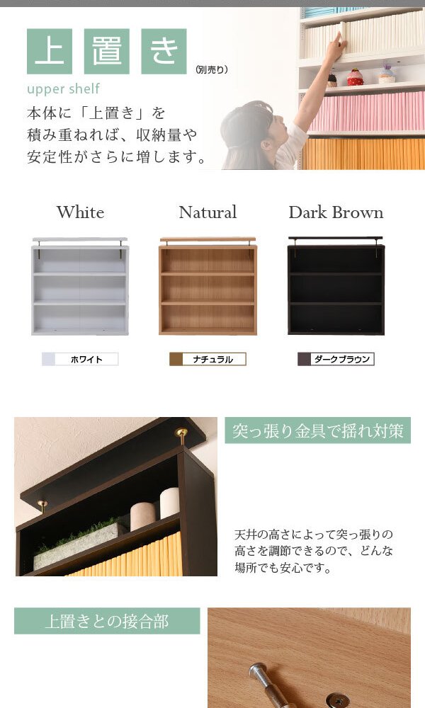 収納家具 ラック 1cmピッチ 薄型 大容量 文庫本 幅60 本棚 リビング収納 木製 本収納 コミック CD DVD