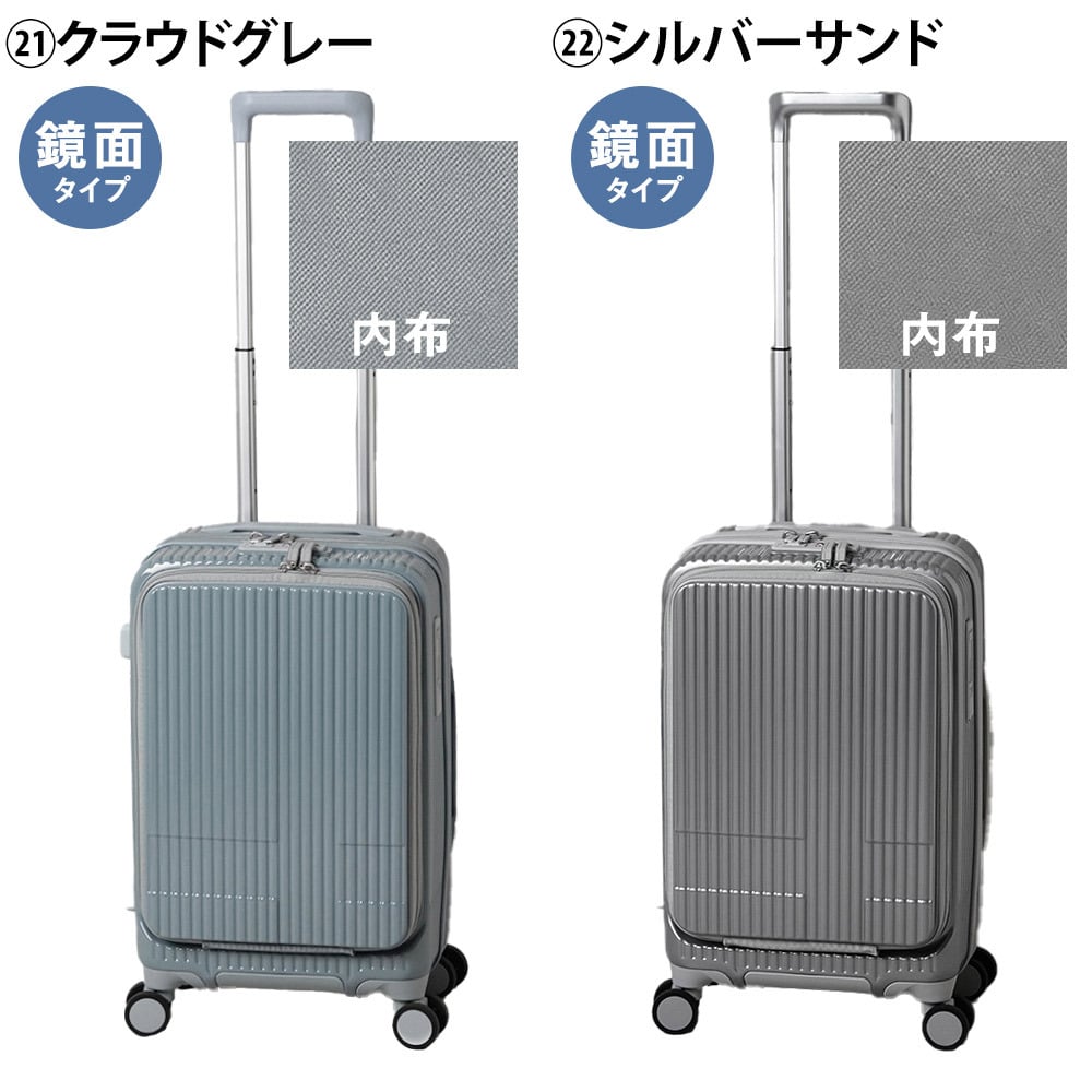 イノベーター スーツケース キャリーケース 38L 1-3泊程度 機内持ち込み可能 innovator INV50 メンズ レディース 送料無料 誕生日プレゼント 【正規代理店】