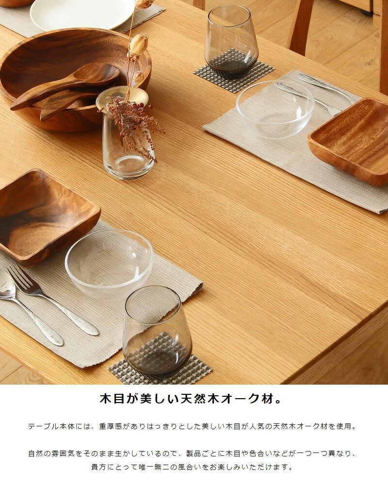 ダイニング家具 ダイニング4点セット ダイニングセット 4人掛け テーブル 135cm チェア2脚 ベンチ 北欧 4人用 4点セット おしゃれ ダイニングテーブル ダイニングチェア ダイニングベンチ 木製 無垢 天然木 オーク ナチュラル 4p