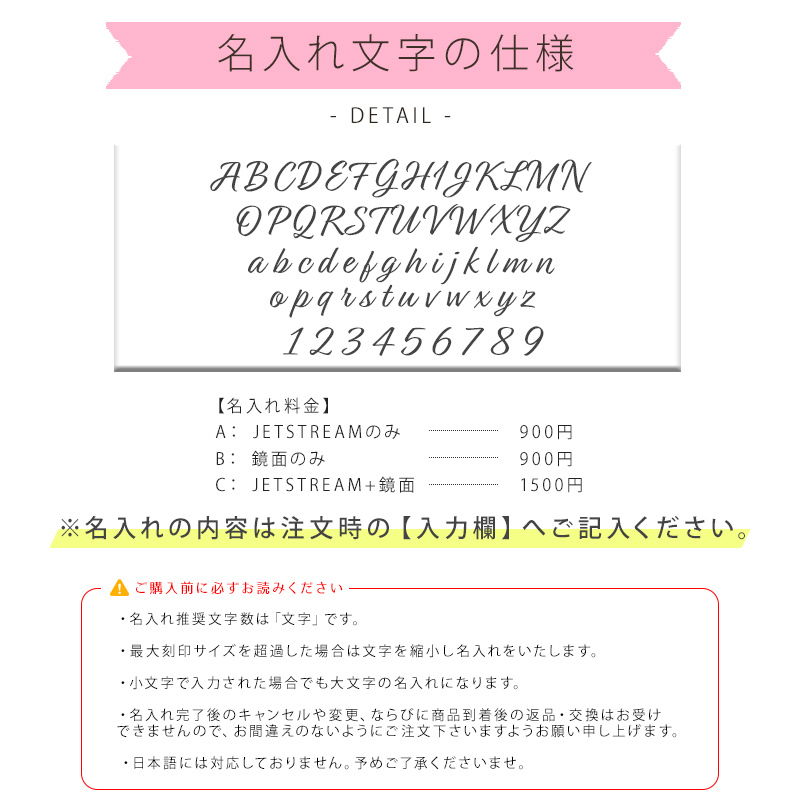 国内正規品 公式ラッピング ジルスチュアート JILLSTUART コンパクトミラー JETSTREAM 多機能ボールペン シャーペン ギフトセット 入学 入社 学生 社会人 贈り物 祝 喜ばれるギフト 女 娘 友達