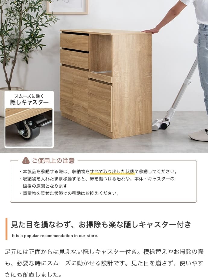 レンジボード　レンジ台　食器棚　キッチン収納　カップボード　キッチンボード　レンジラック　キッチンカウンター　収納　大容量