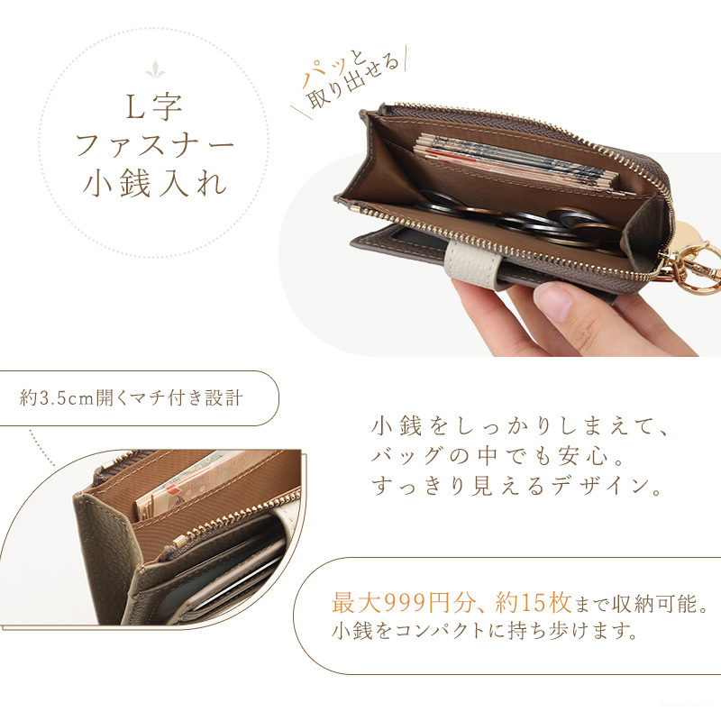 ミニ財布 レディース 本革 牛革 ブランド 窓付き パスケース 定期入れ 推し活 写真入れ バイカラー タッセルチャーム付き フラグメントケース L字ファスナー 小銭入れ コンパクト シボ革 レザー ウォレット カード 収納 軽い 小さめ 女性 ギフト プレゼント Clelia クレリア Allegro アレグロ CL-13202