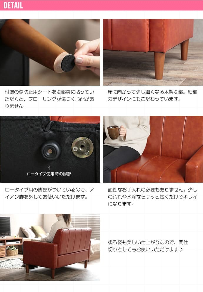 ソファ 座椅子 ー 2人掛け 2P 二人掛け 北欧 おしゃれ コンパクト 省スペース I字 韓国 インテリア 幅110cm ロー I字型 sofa 合皮 レザー 皮 革