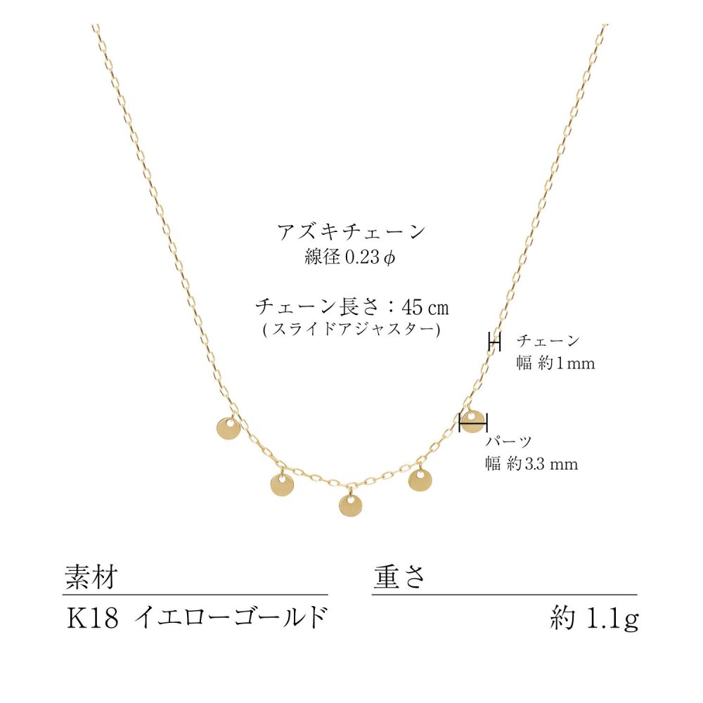 チェーン レディース K18 18金 イエローゴールド ネックレス 最大45cm アズキチェーン 地金 デザインチェーン[ララクリスティー]