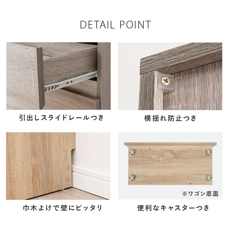 ランドリー収納 ランドリーチェスト 幅60 高さ180 ランドリー サニタリー収納 隙間収納 すき間収納 洗面所収納 脱衣所 おしゃれ リビング 引出し シンプル 北欧 ホワイト 白 ナチュラル グレー キッチン リビングなどで使える優れもの! 収納家具 新生活