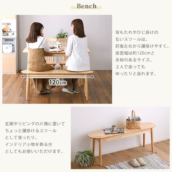 ダイニング4点セット 120cm幅 新生活