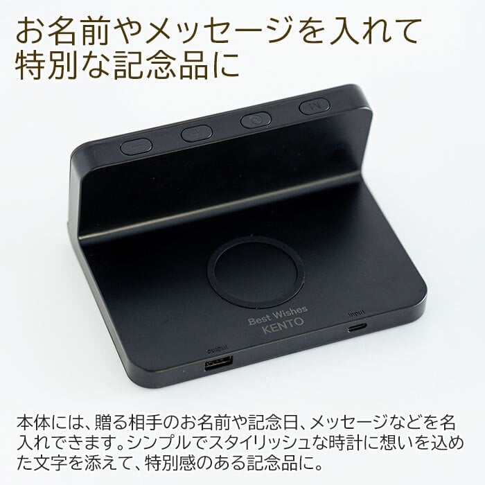 名入れ 時計 ワイヤレス充電器 名入れギフト 名入れプレゼント 誕生日 入学祝い 就職祝い 名入れ 置くだけ充電 ワイヤレスチャージングクロック UL 送料無料
