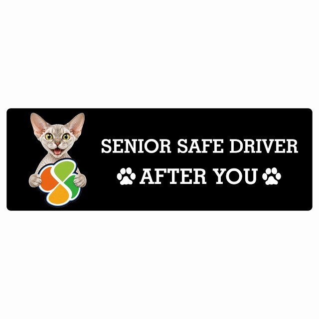 カーサイン 高齢者マーク SENIOR SAFE DRIVER デボンレックス ステッカー シール 長方形 15x5cm 肉球 日本製 車
