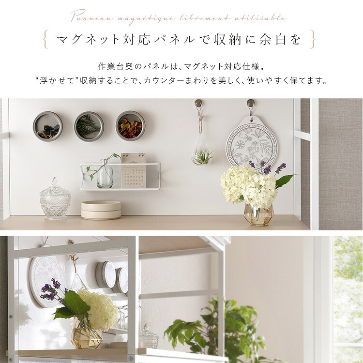 食器棚 ゴミ箱収納付き さわやかなマグネットゴミ箱上ラック ホワイトガラス【Frais-フレ-】 収納棚 北欧 キッチンボード レンジラック 収納ラック 隙間収納 ごみ箱 キッチン収納：