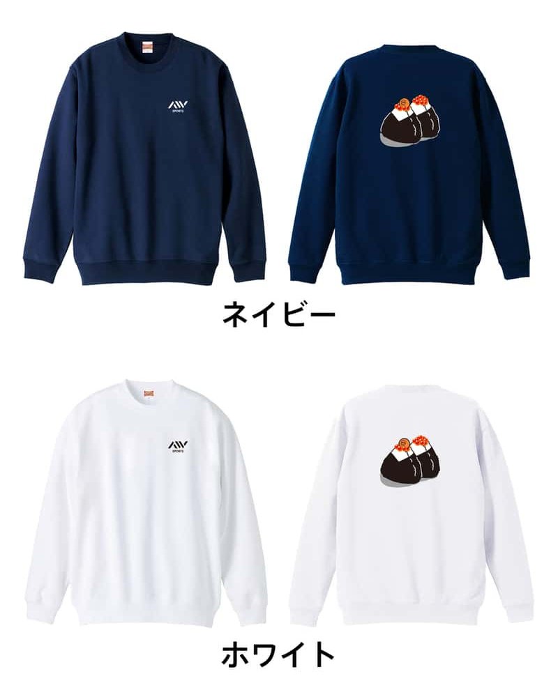 卓球 トレーナー スウェット メンズ レディース ジュニア 裏パイル 練習着 おもしろ 名入れ おしゃれ 文字入れ無料 綿100% キッズ 大きいサイズ 「ピンポンボール on おにぎり」 アートワークスコウベ 【送料無料】