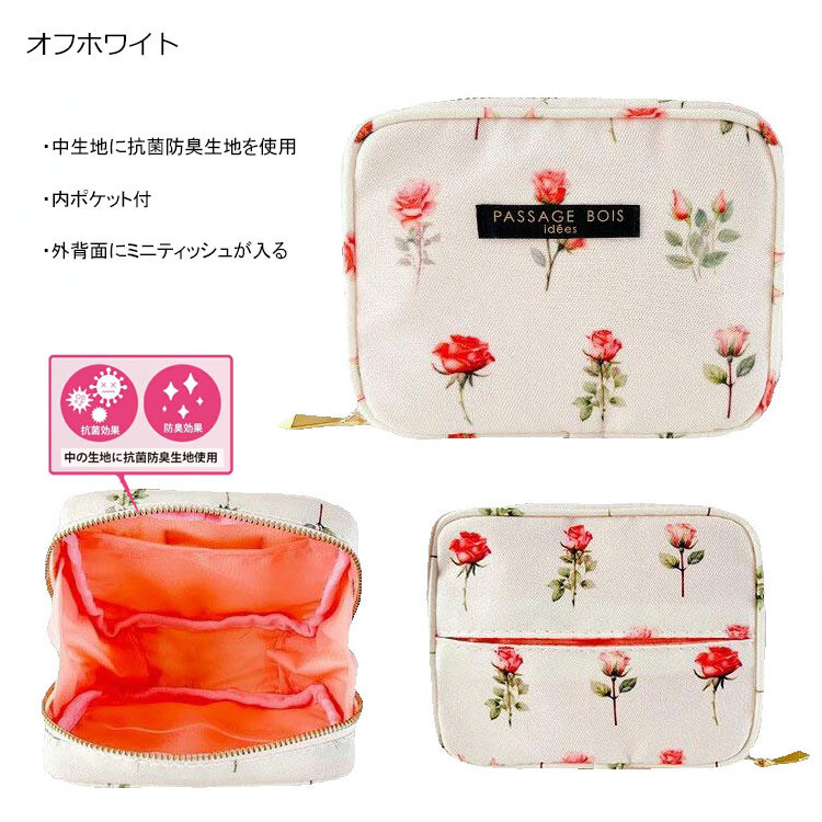  薔薇柄ミニティッシュ ポーチ PASSAGE BOIS idees 定形外 送料無料 日本製 抗菌防臭生地使用 コスメポーチ 化粧ポーチ バラ 薔薇 コンパクト 小さい ブラック
