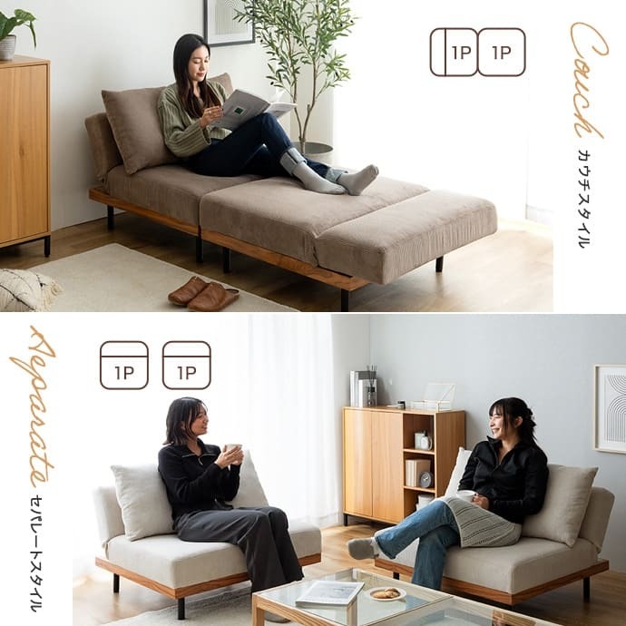 ソファ リクライニング ロー フロア クッション カウチ セパレート 脚付き コンパクト 省スペース 2脚 セット 幅180 一人暮らし 1人 二人暮らし 2人 ワンルーム リビング 兼用 簡易 寝れる くつろぎ Ridley リドリー コーデュロイ