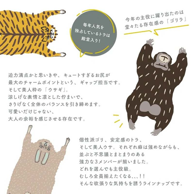 毛布 モモンガ ブランケット 二ットブランケット ひざ掛け アニマル ねこ 猫 大判 虎 膝掛け ハーフケット 寝具 洗える 秋 冬 オフィス あったか ふわふわ おしゃれ おもしろ かわいい インパクト トラ ウサギ ゴリラ 冷房対策  ベッドルーム