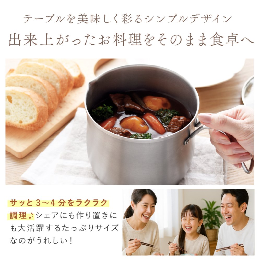 マルチポット 18cm 逸品物創 ステンレス 燕三条 日本製 2.9L 片手鍋 1台8役 煮る 茹でる 炒める 炊く 揚げる 保存 IH対応 ガス対応 食洗機対応 ガラス蓋付き 調理鍋 作り置き 家族用 コンパクト 新生活 結婚祝い 敬老の日 ギフト