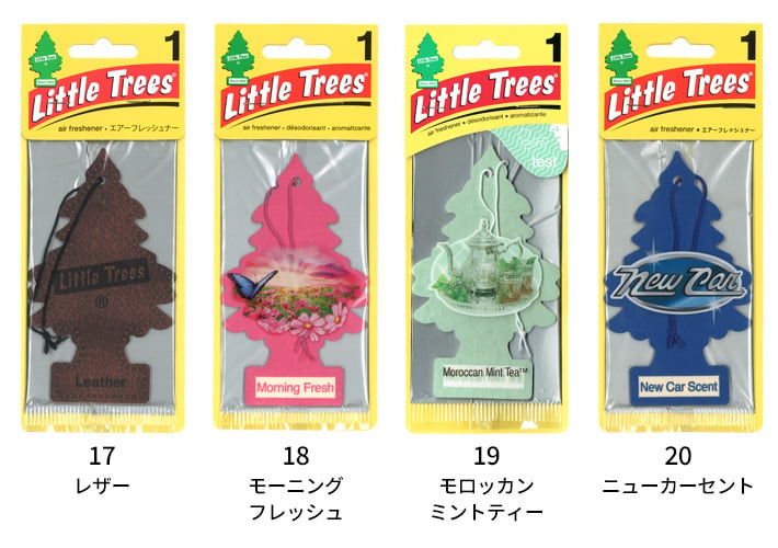 リトルツリー 同種 5枚セット 【全40種】 芳香剤 Little Trees AirFreshener 車 部屋 吊り下げ カーフレッシュナー Car Freshener アメリカ グッズ プレゼント アメリカン雑貨 エアフレッシュナー フレグランス 香り 芳香 車載 メール便送料無料