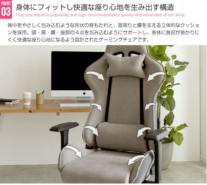 オフィスチェア ゲーミングチェア ファブリック オットマン デスクチェア おしゃれ 椅子 イス チェア リクライニング PCチェア テレワーク 在宅ワーク 疲れにくい 疲れない ヘッドレスト ファブリス Spiel シュピール ウレタン 新生活