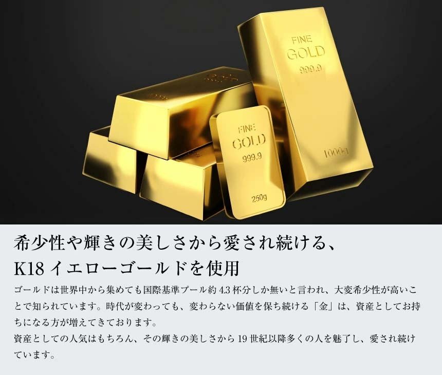 チェーン レディース K18 18金 イエローゴールド アメリカン ピアス アズキチェーン ファンタジア 地金 デザインチェーン [ララクリスティー]