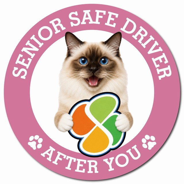 カーサイン 高齢者マーク SENIOR SAFE DRIVER バーマン マグネット 強力 直径13cm 肉球 日本製 車 ステッカー