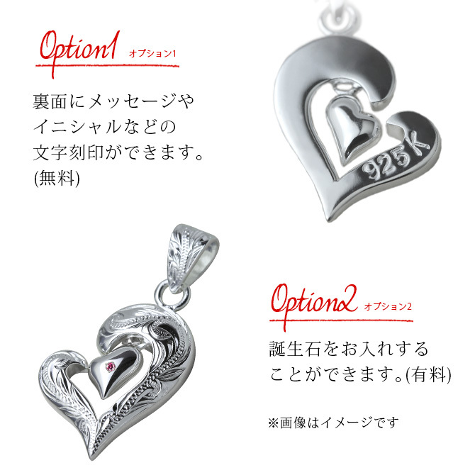 ハワイアンジュエリー シルバー ペンダント トップ 刻印 無料 誕生石入れ可 ダブルハート 上品 ペンダント シルバー925 ネックレス チェーン別売 ペンダントヘッド 彼女 妻 女性 レディース 誕生日 プレゼント ハロウィン 【品番：SP2848】