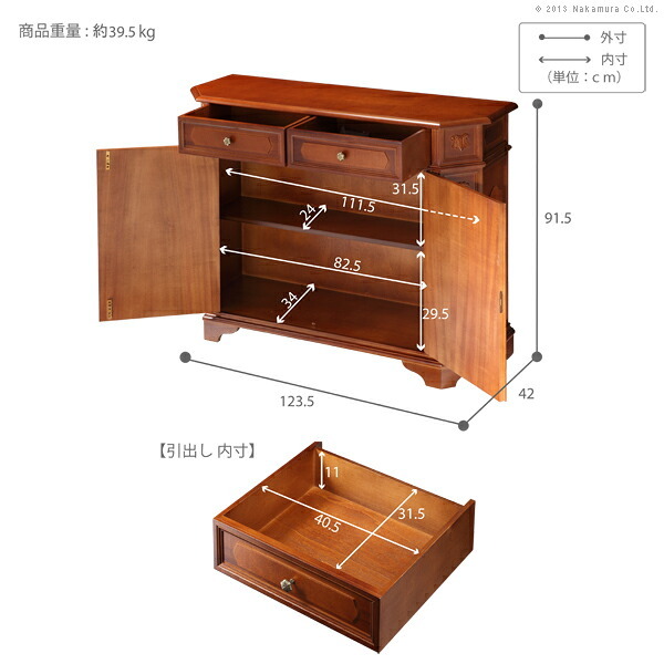 イタリア 家具 ヨーロピアン ヴェローナクラシック サイドボード W124cm リビング ヨーロッパ家具 クラシック 輸入家具 アンティーク風 イタリア製 ブラウン おしゃれ 高級感 エレガント 木製 天然木 リモート テレワーク 在宅 新生活