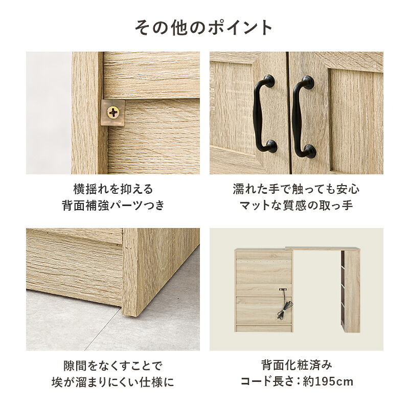 食器棚 ゴミ箱収納付き 伸縮キッチンカウンター キッチンラック+拡張テーブル+サイド収納棚 レンジ台 キッチンキャビネット 扉収納 レンジラック スライド棚 拡張天板 収納棚 可動棚 左右設置可 キッチンボード ダストボックススペース キッチン収納：