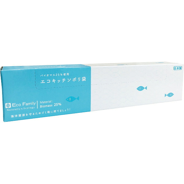 【直送】エコキッチンポリ袋 20枚入り BOX [26-0583-074] KK-017 バイオマスポリエチレン配合 環境配慮 日本製 薄くて丈夫 ポップアップ式 片手で取り出せる 景品 ノベルティ ギフト 粗品 プレゼント